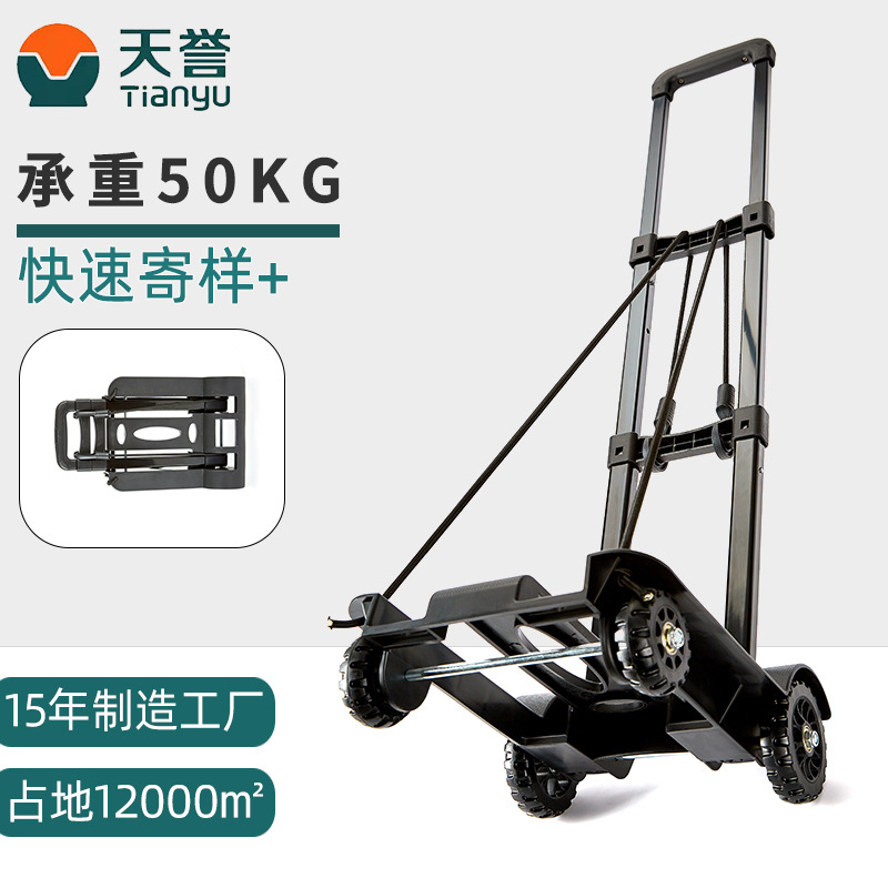 為什么天譽(yù)的手推車(chē)底盤(pán)很輕巧？