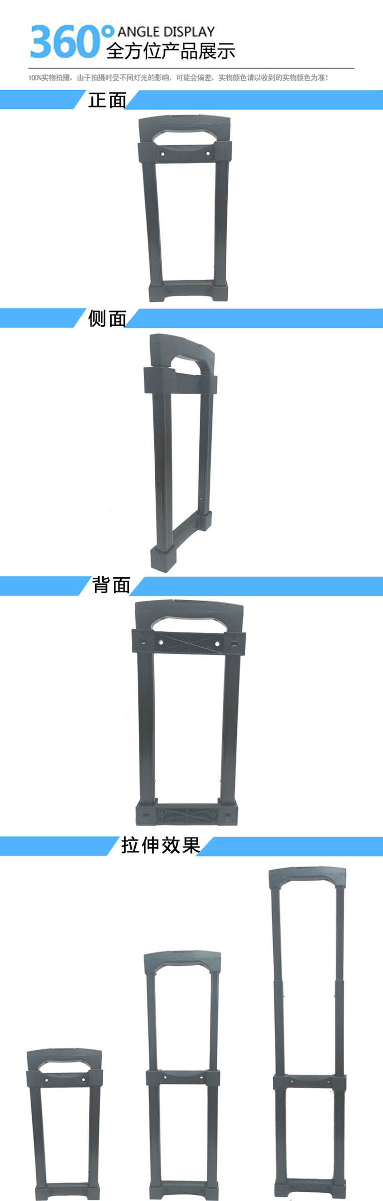 拉桿廠(chǎng)家