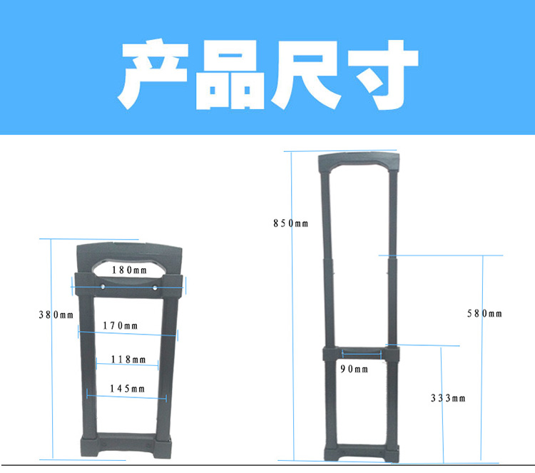 拉桿廠(chǎng)家